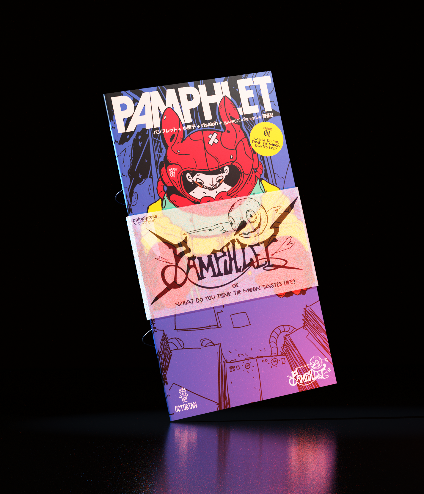 PAMPHLET Issue 01: MOON?